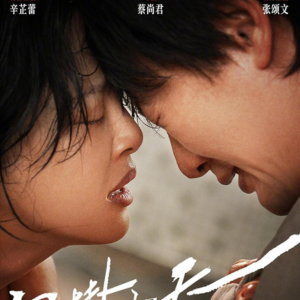 Foto The Sun Rises On Us All