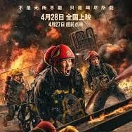 Foto Terremoto Magnitude 9.5