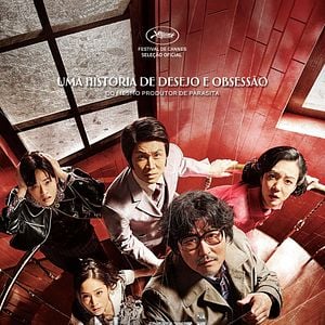 Foto Na Teia da Aranha