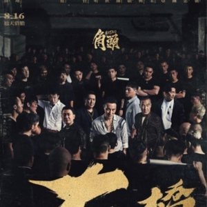 Foto Gatao: Tal Pai, Tal Filho