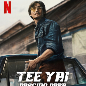 Foto Tee Yai: Nascido Para o Mal