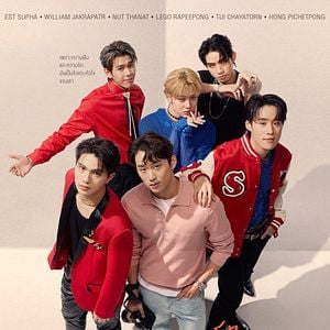 Foto Thame e Po: Bate Coração