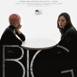 Foto Big Little Things