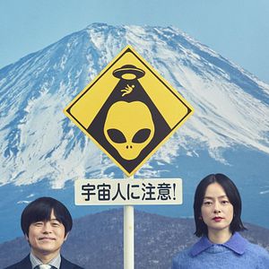 Foto Conexão Extraterrestre