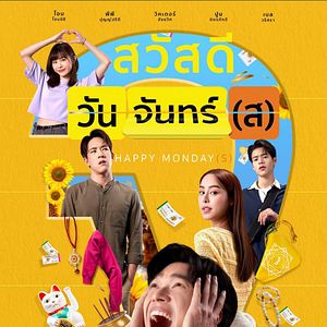 Foto Feliz Segunda(s)