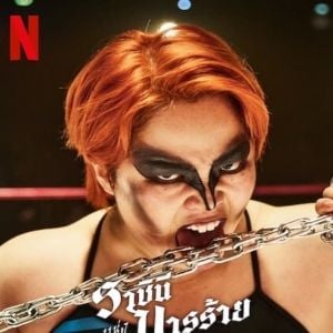 Foto A Rainha das Vilãs