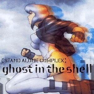 Foto Ghost in the Shell: Stand Alone Complex