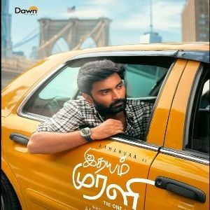 Foto Idhayam Murali