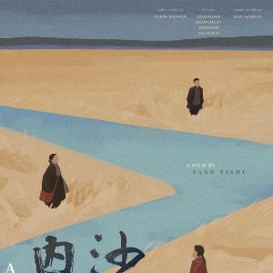 Foto Uma Terra Deixada para Trás