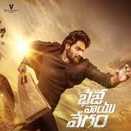 Foto Bhaje Vaayu Vegam