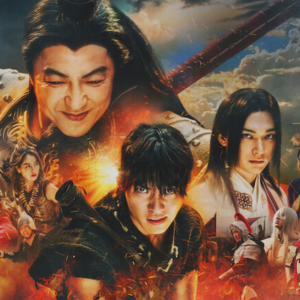 Foto Kingdom III: A Chama do Destino