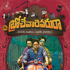 Foto Brochevarevarura