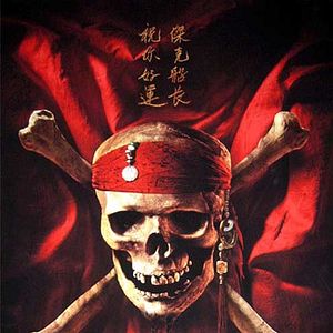 Foto Piratas do Caribe - No Fim do Mundo