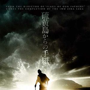 Foto Cartas de Iwo Jima