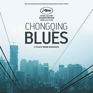 Foto Rizhao Chongqing