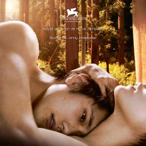 Foto Como na Canção dos Beatles: Norwegian Wood