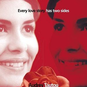 Foto Bem Me Quer, Mal Me Quer