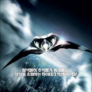 Foto Ameaça Invisível - Stealth