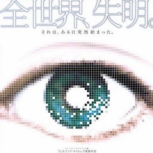 Foto Ensaio sobre a Cegueira