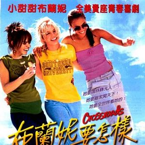 Foto Crossroads - Amigas para Sempre