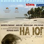 Foto Em Direção ao Sul