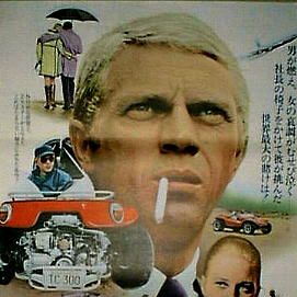 Foto Crown, O Magnífico