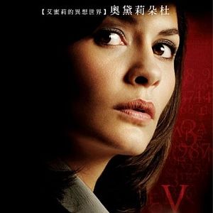 Foto O Código Da Vinci