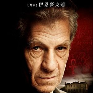 Foto O Código Da Vinci