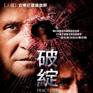 Foto Um Crime de Mestre