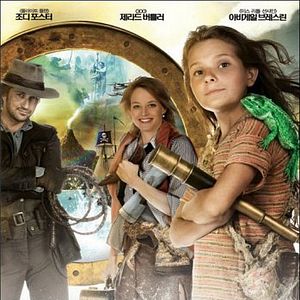 Foto A Ilha da Imaginação