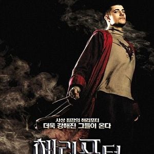 Foto Harry Potter e o Cálice de Fogo