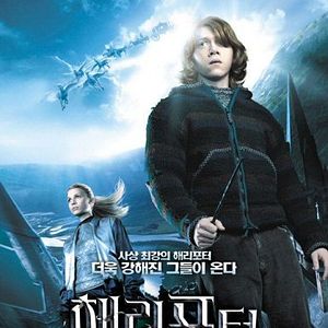 Foto Harry Potter e o Cálice de Fogo