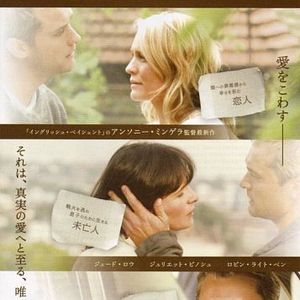 Foto Invasão de Domicílio