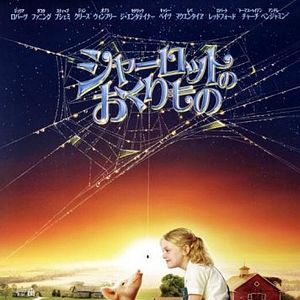 Foto A Menina e o Porquinho