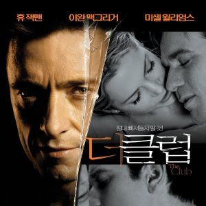 Foto A Lista - Você Está Livre Hoje?