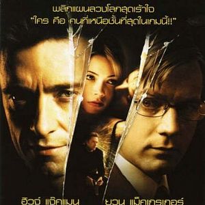 Foto A Lista - Você Está Livre Hoje?