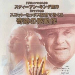 Foto Lembranças de um Verão