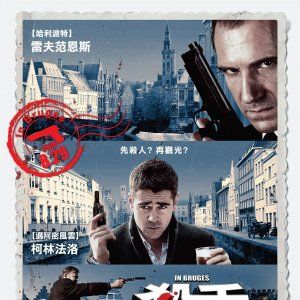 Foto Na Mira do Chefe