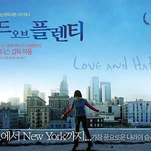 Foto Medo e Obsessão