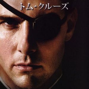 Foto Operação Valquíria