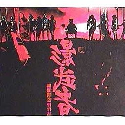 Foto Kagemusha, a Sombra do Samurai