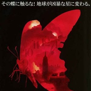 Foto O Som do Trovão