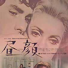 Foto A Bela da Tarde