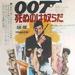 Foto Com 007 Viva e Deixe Morrer