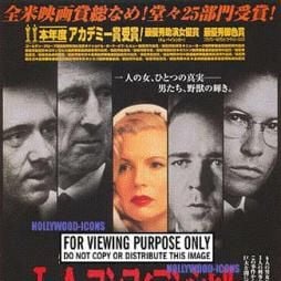 Foto Los Angeles - Cidade Proibida