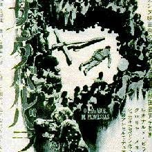 Foto O Pagador de Promessas