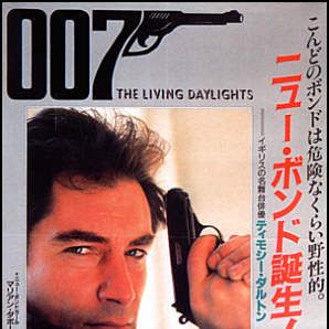 Foto 007 - Marcado Para a Morte