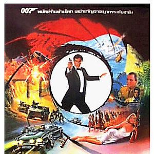 Foto 007 - Marcado Para a Morte