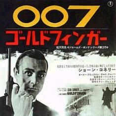 Foto 007 Contra Goldfinger