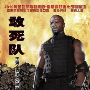 Foto Os Mercenários